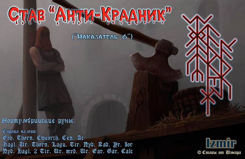 крадник снять