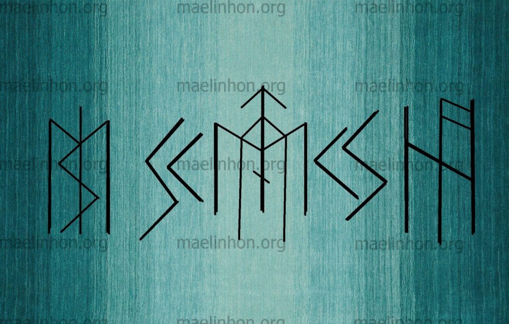 снять излом судьбы руны кантас