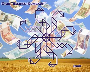 biznes-kombajn-izmir