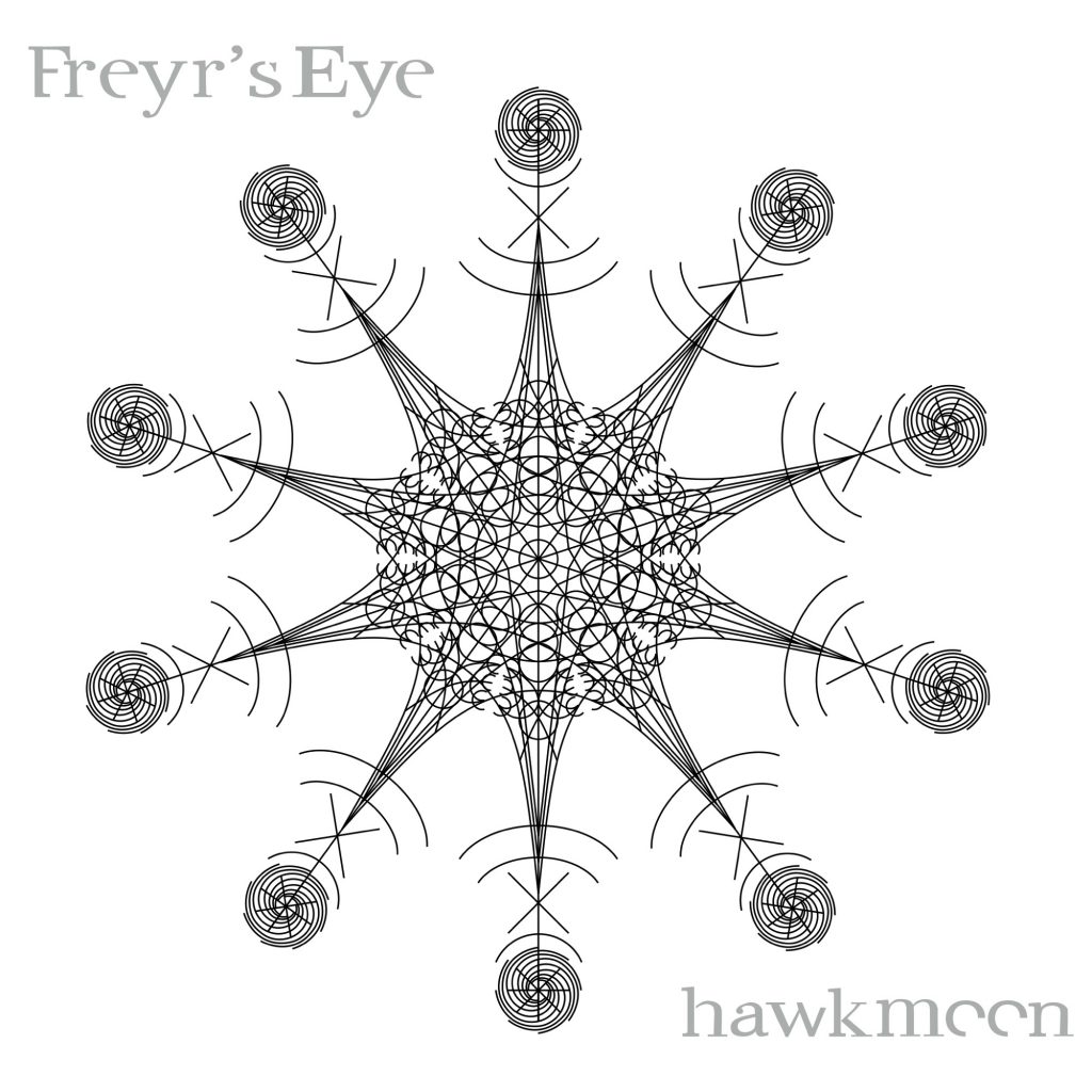 Глаз Фрейра (защита)