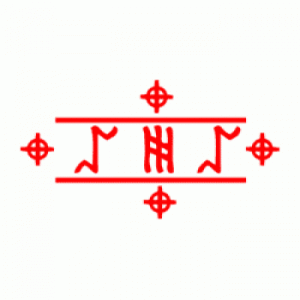 чистка руны кантас