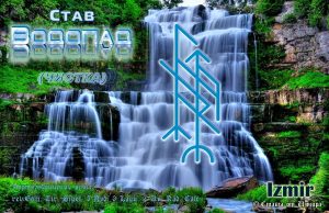 vodopad-chistka-izmir