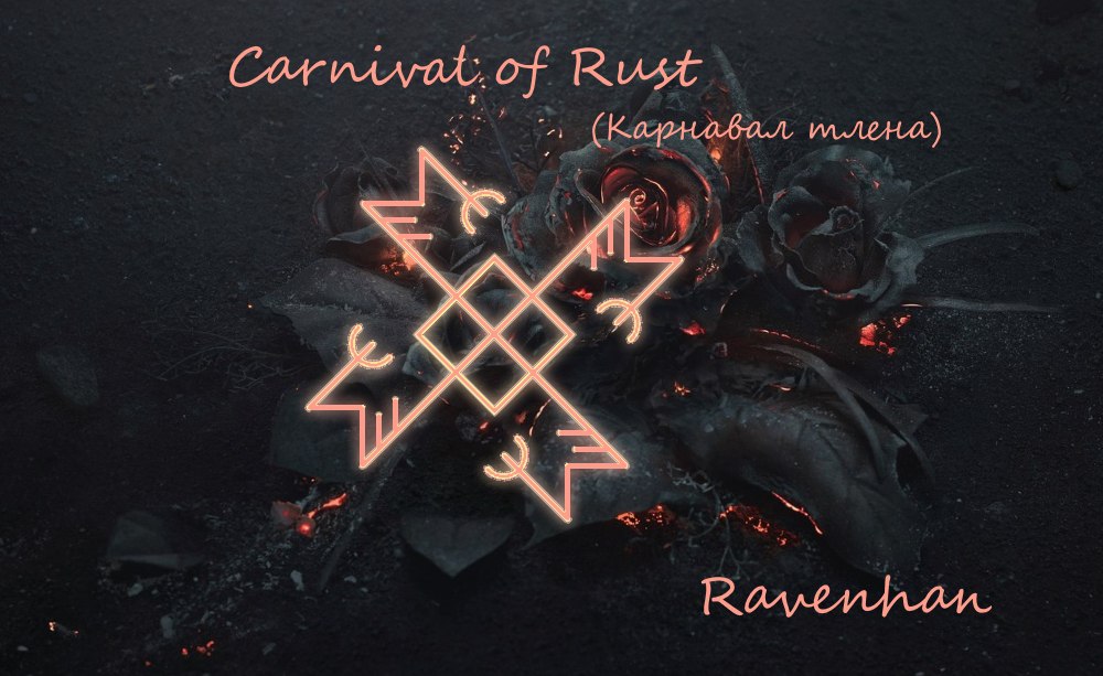 carnival-of-rust-ravenhan