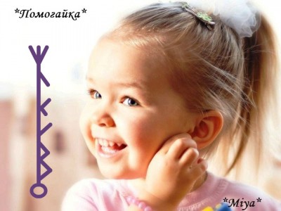 pomogajka-miya