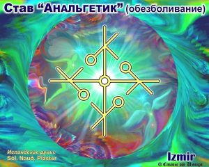 analgetik-izmir