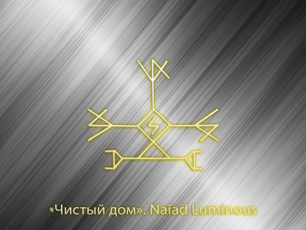 chistij-dom-naiad-luminous