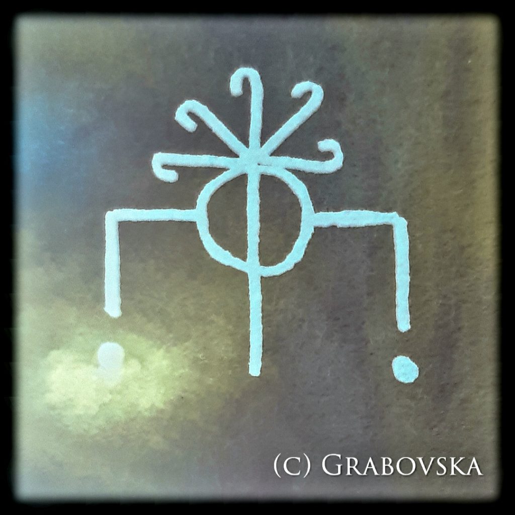 Очищение от чужих эмоций