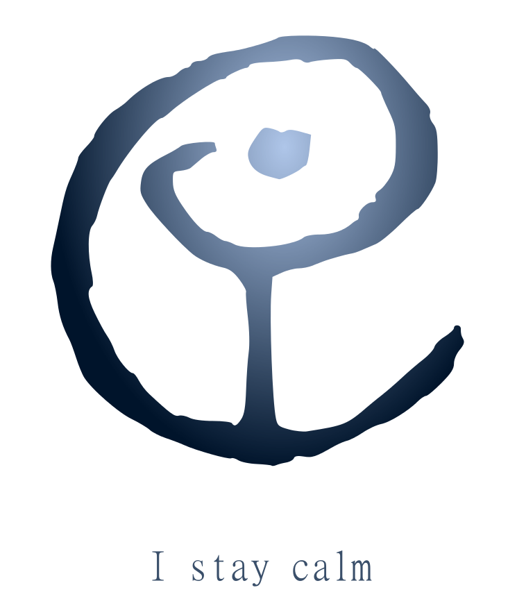 сигила спокойствия