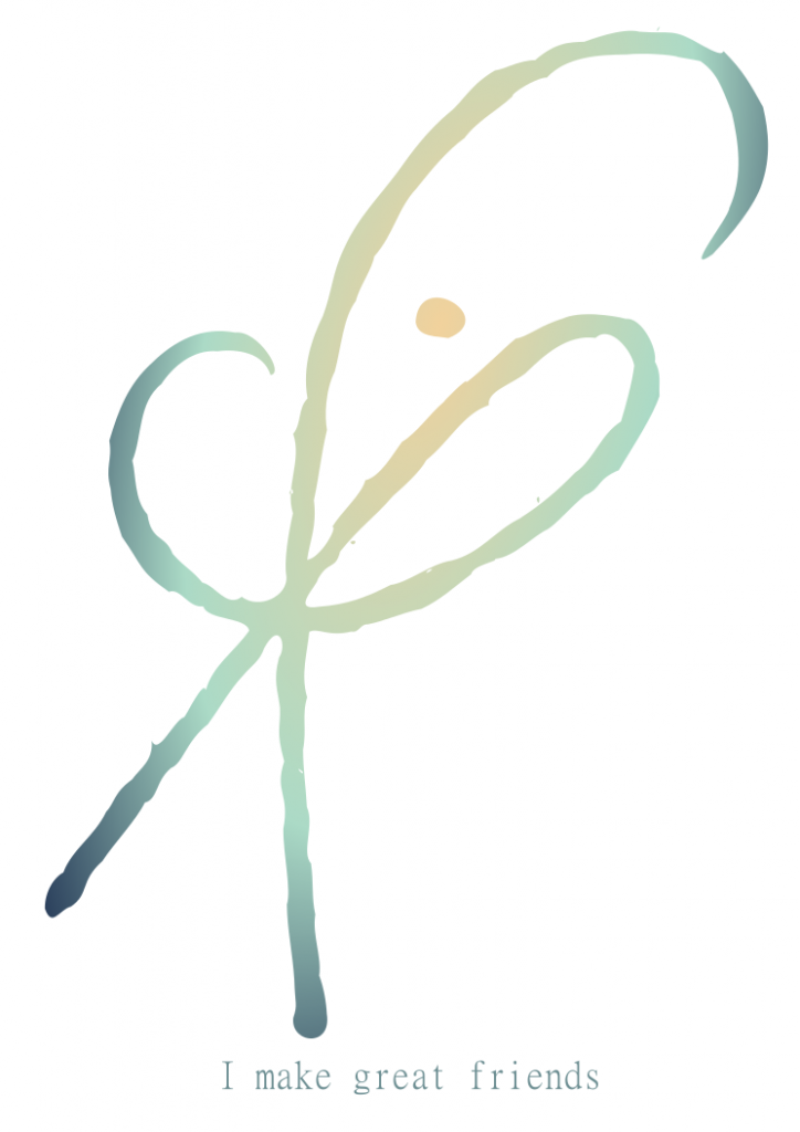 подружимся