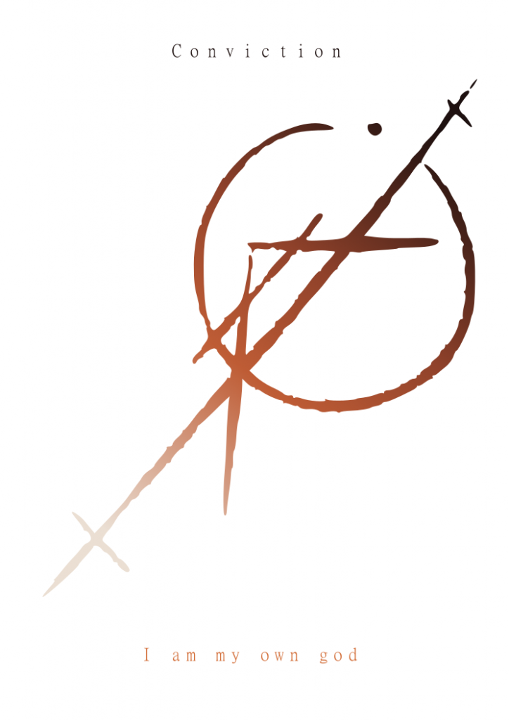 я бог себе убеждения