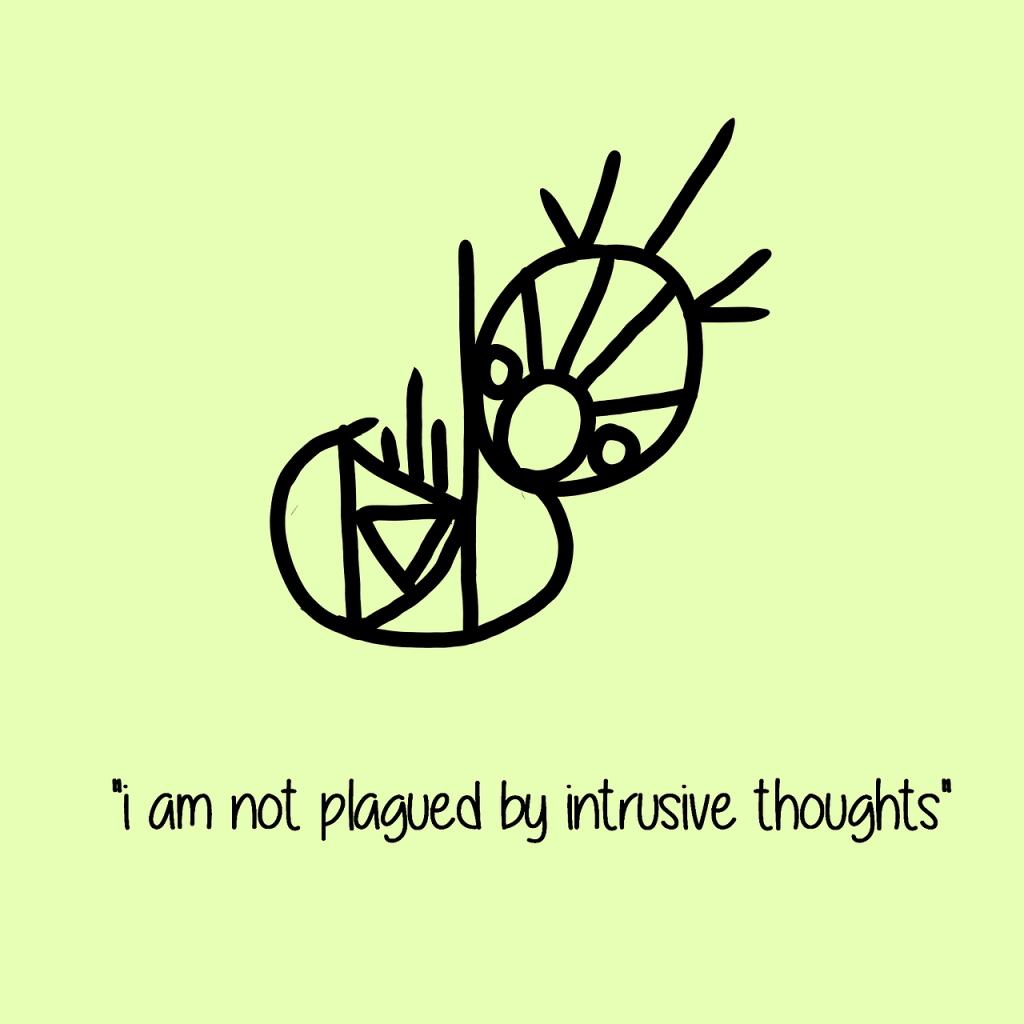 без беспокойных мыслей