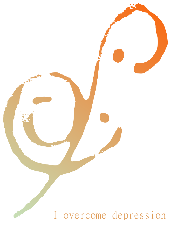 преодоление депрессии