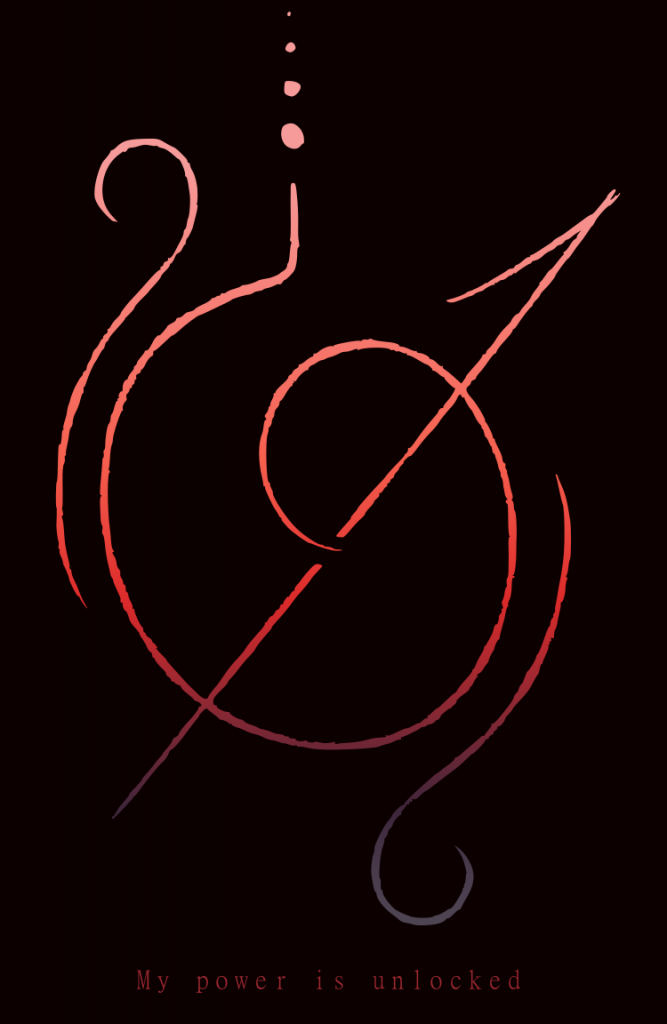 раскрытие силы