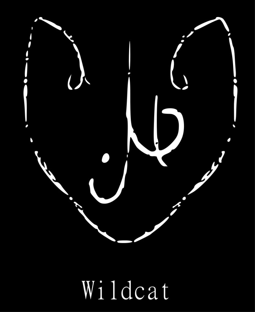 дикий кот сигила