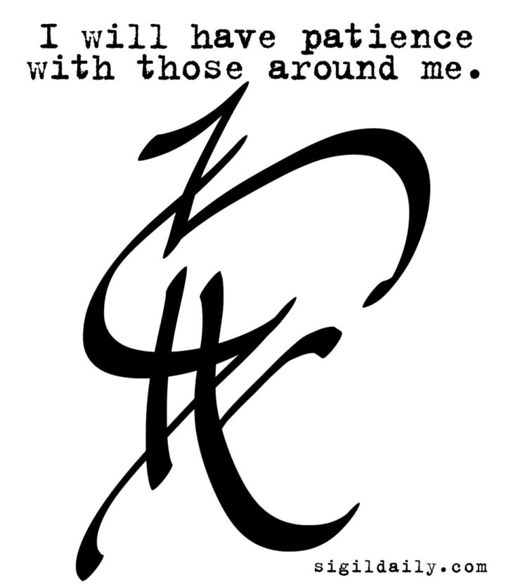 Сигила Я терпелива к окружающим