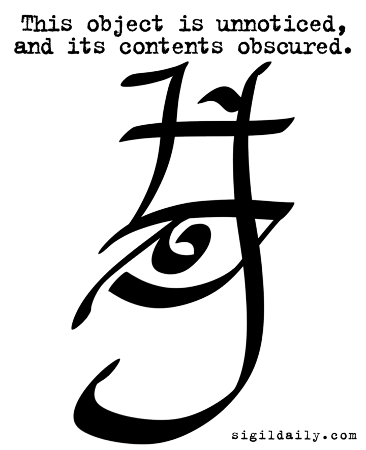 Сигила для отвода глаз с объекта