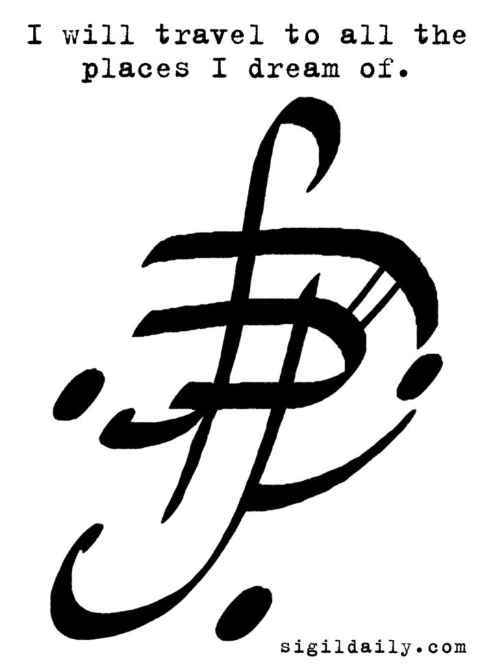 Побываю где мечтаю побывать Сигила