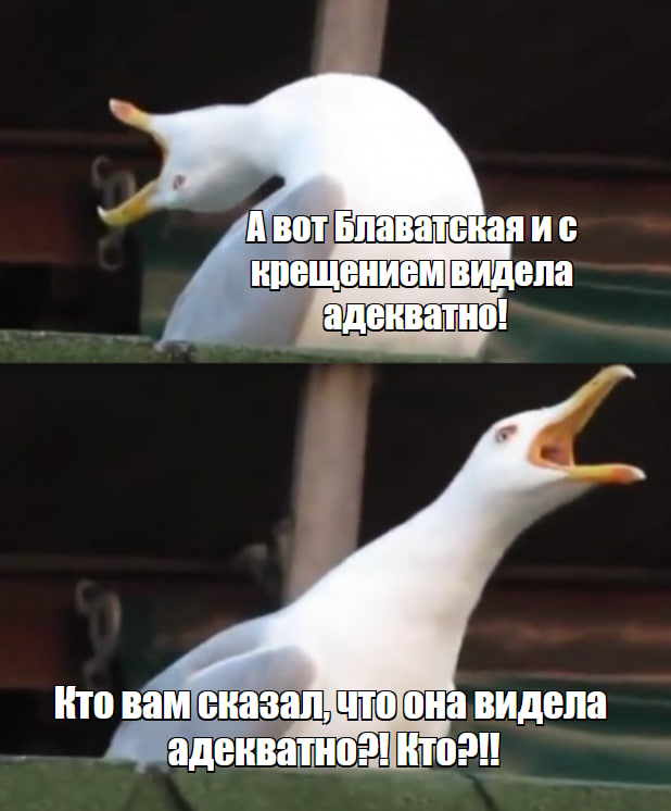 сущности, демоны