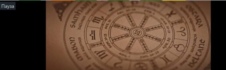 заклинание джина обзор