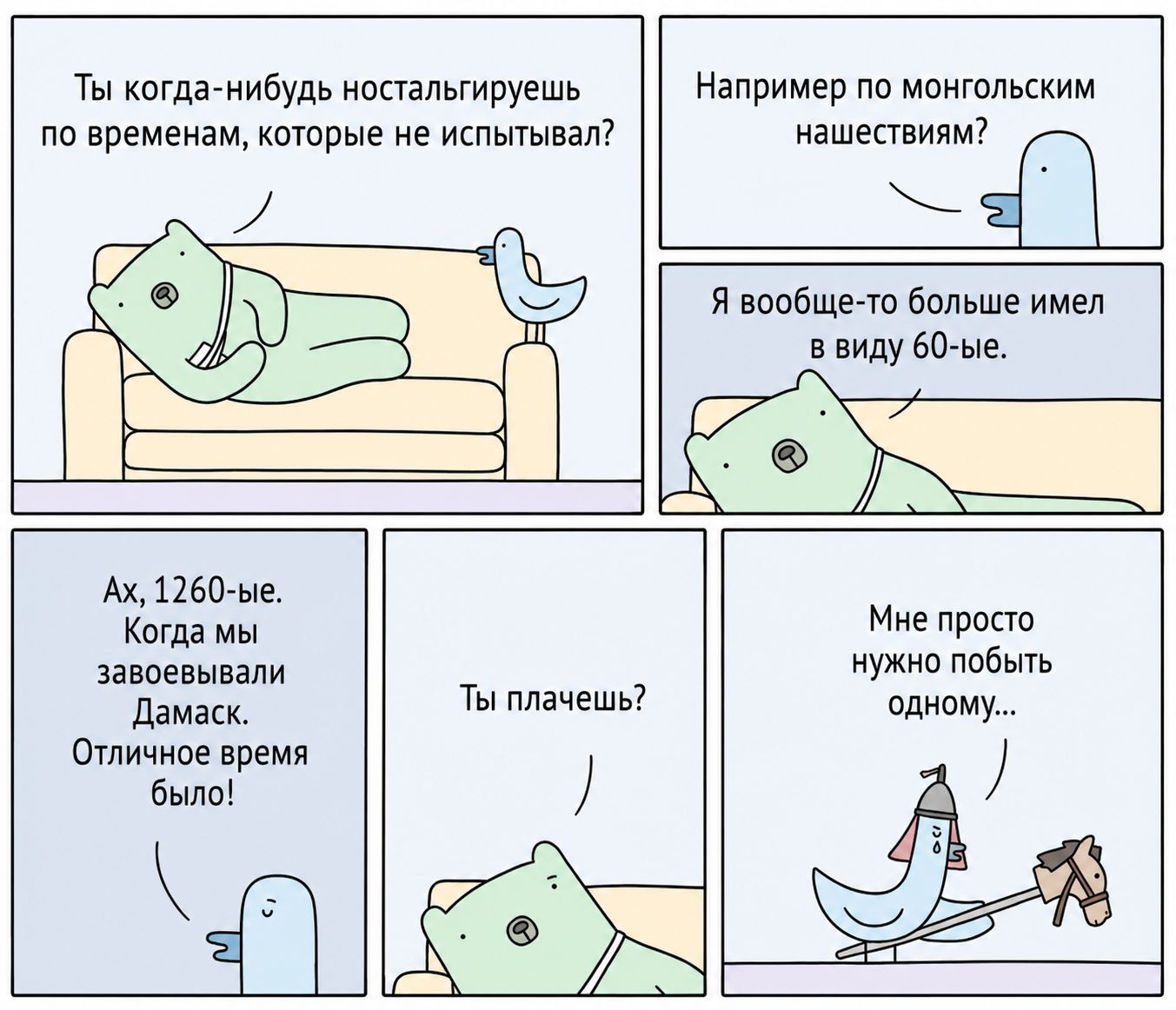 ностальгия 60е